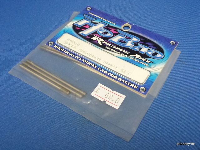 HoBao 84030 - Shock Absorber Shaft Set 