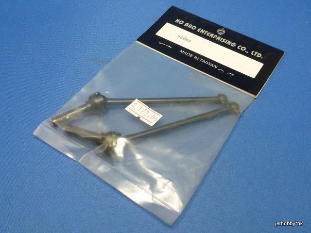 HoBao 84080 - Universal Shaft, CVD (M6)