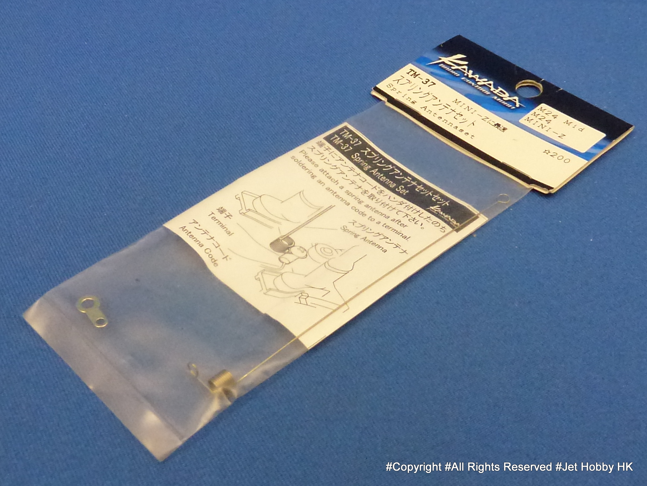 Kawada TM-37 - Spring Antenna Set (Kyosho Mini-Z)