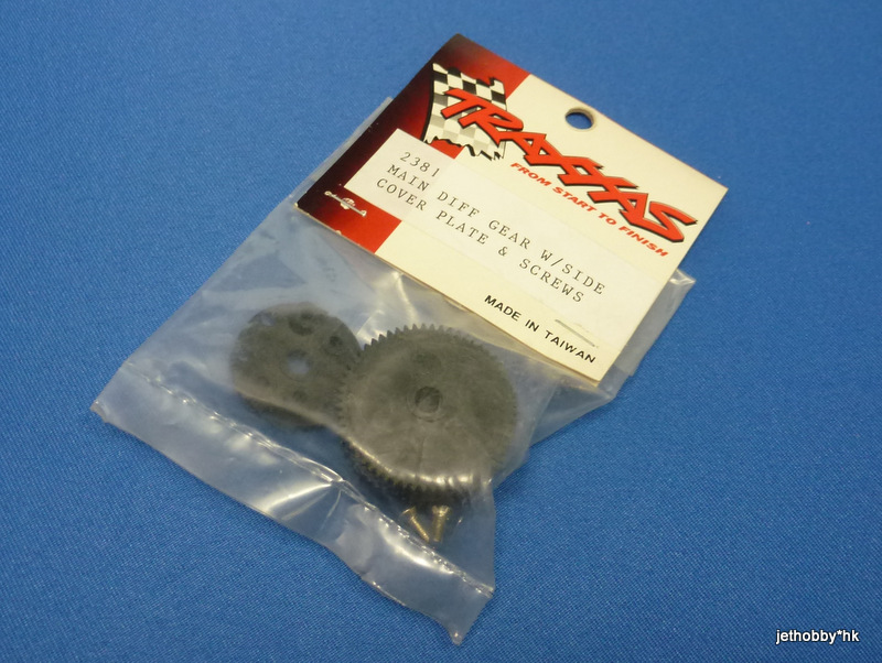 Traxxas 2381 - Main Differential Gear w/Side Plate
