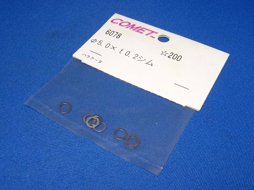 Comet 6078 - Shim, φ5.0 x 0.2mm Thick  *DISCONTINUED*