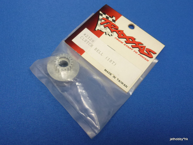 Traxxas 2120 - Clutch Bell (18T)
