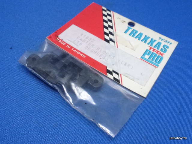 Traxxas 1632 - Caster Blocks (L&R) (15 Degrees)