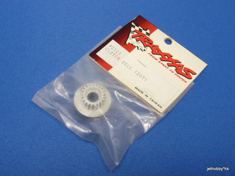 Traxxas 2121 - Clutch Bell (20T)