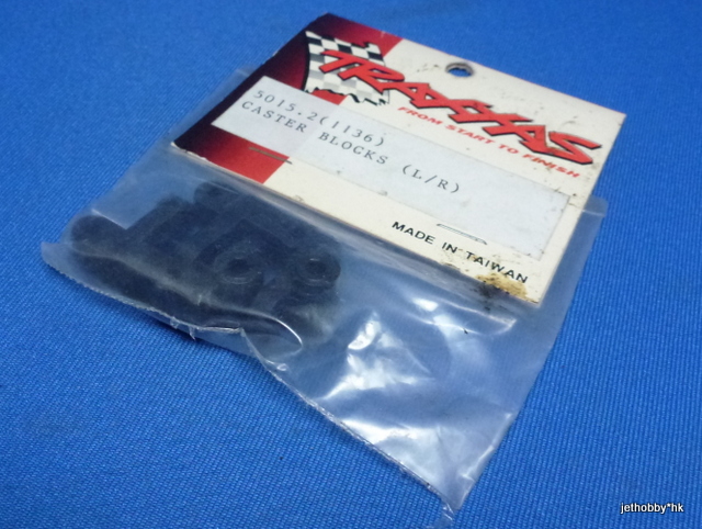 Traxxas 5015.2 (1136) - Caster Blocks (L/R)