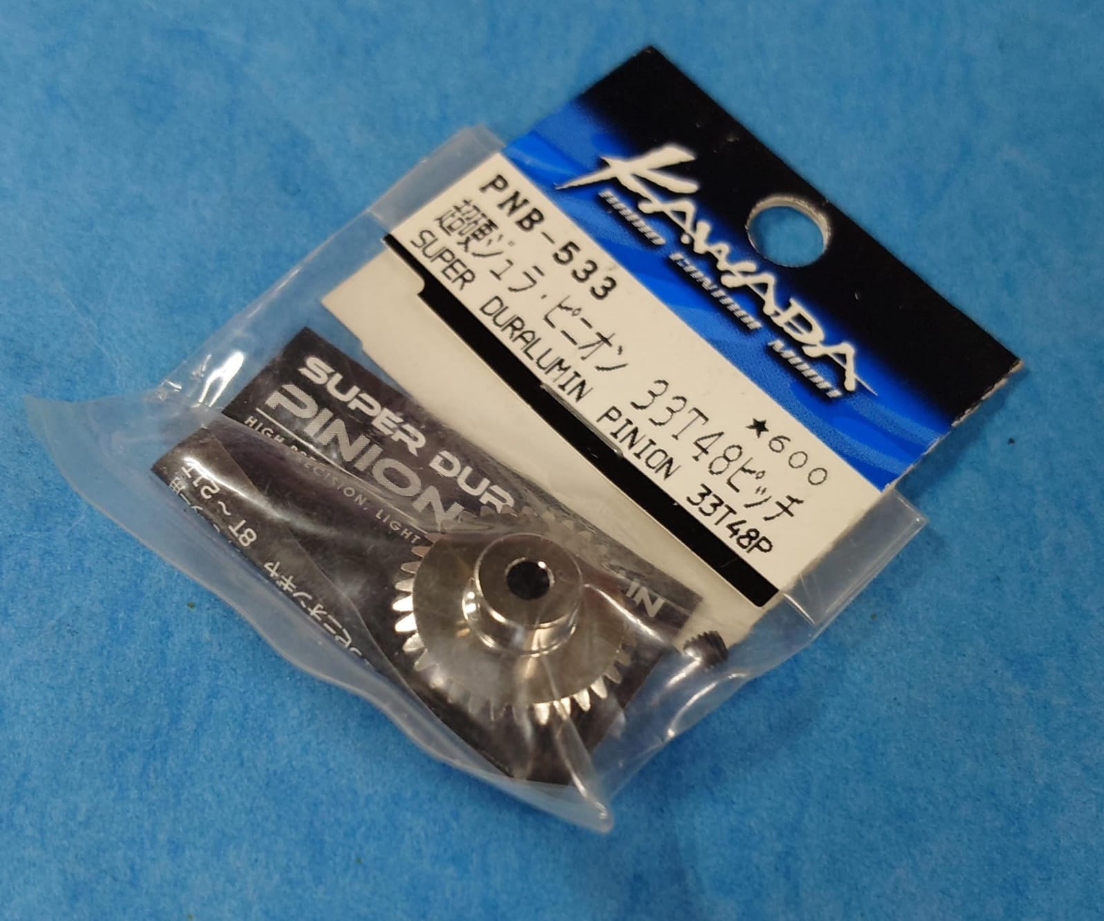 Kawada PNB-533 - Super Duralumin Pinion 33T48P