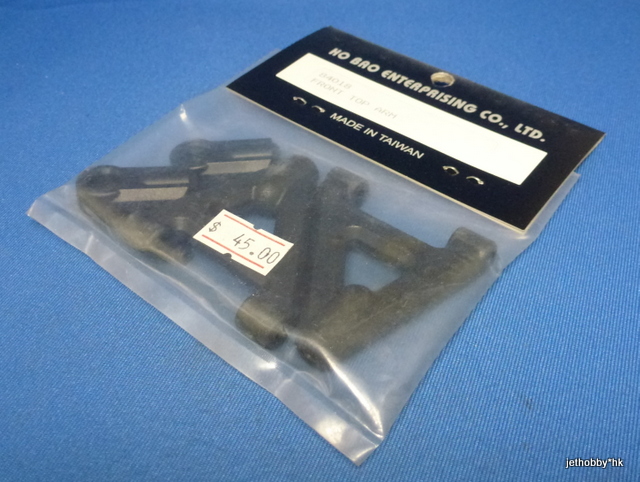 HoBao 84018 - Front Upper Arm