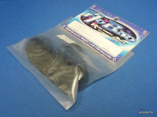 HoBao 84001 - Differential Gear Case