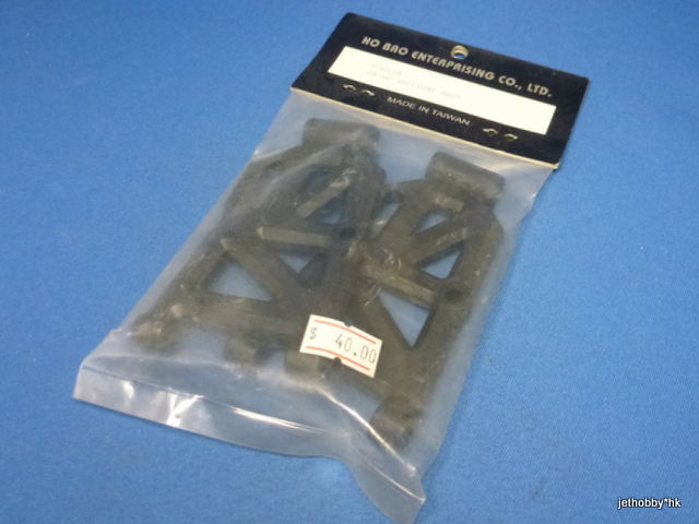 HoBao 84038 - Rear Lower Arm (Pirate)