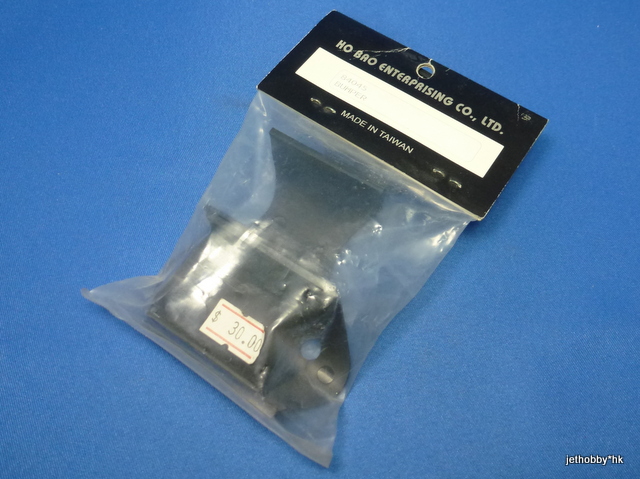 HoBao 84045 - Bumper (Pirate)