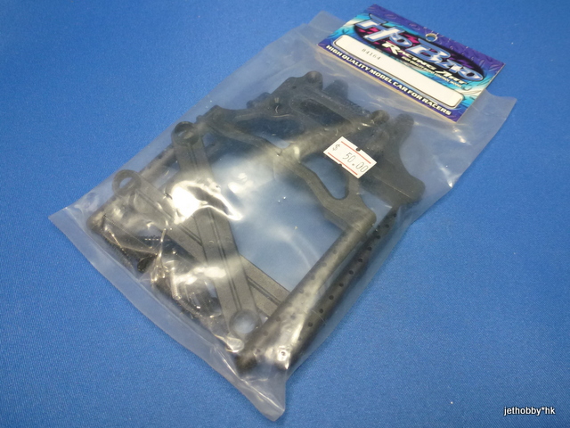 HoBao 84164 - Monster Truck Body Mounts