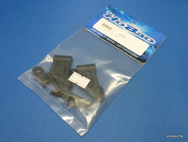 HoBao 87022 - Front Upper A Arm, 2 pcs.