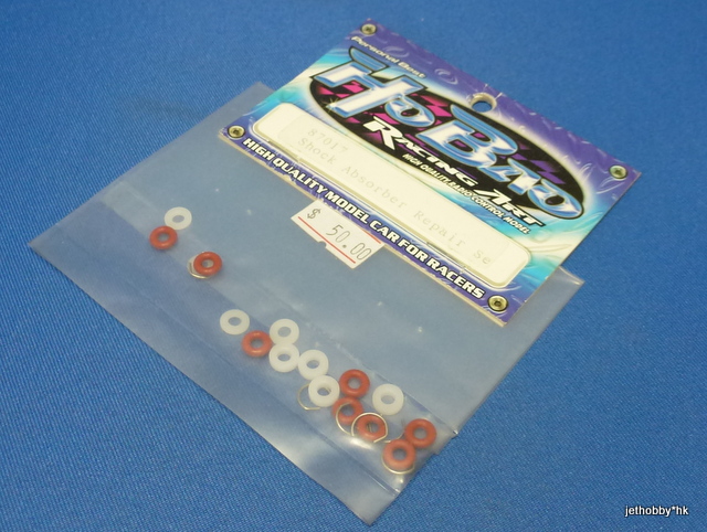 HoBao 87017 - Shock Absorber Repair Set