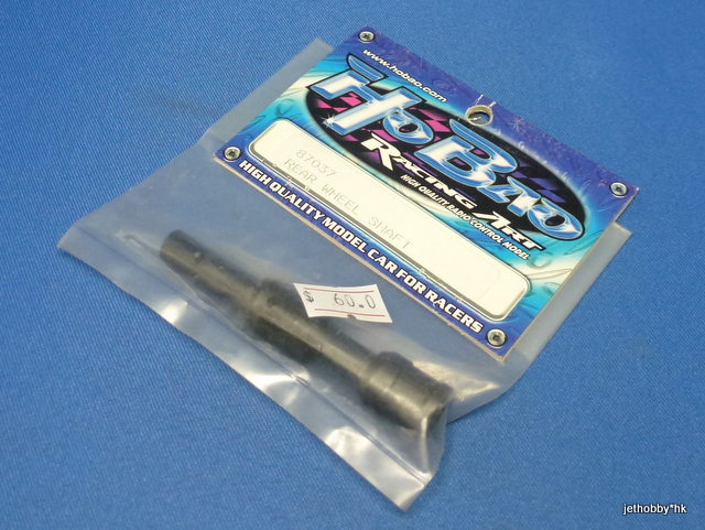 HoBao 87037 - Rear Wheel Shaft