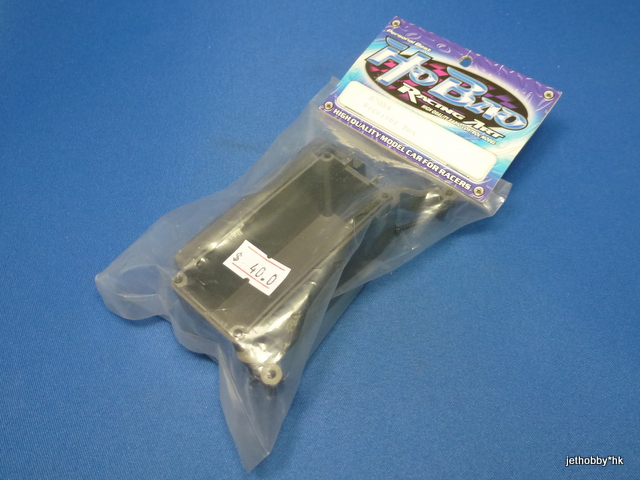 HoBao 87084 - Receiver Box