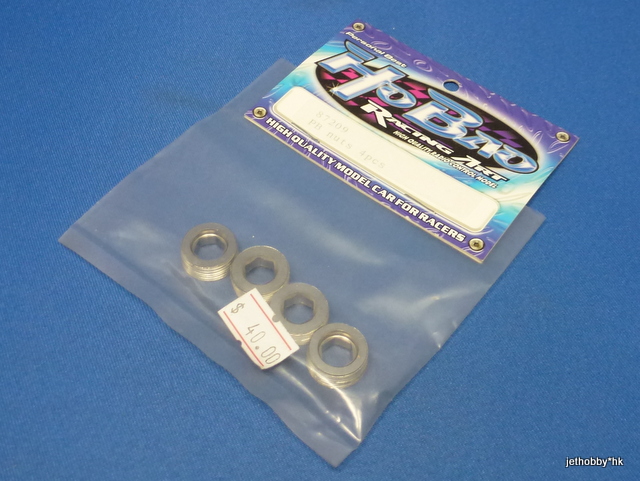 HoBao 87209 - PB Nuts 4pcs