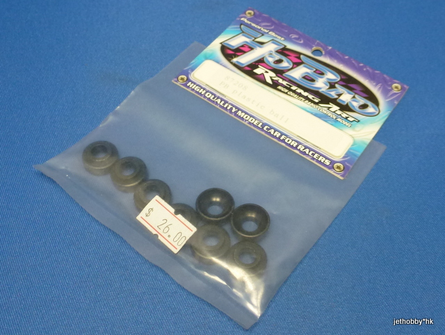 HoBao 87208 - PB Plastic Ball *DISCONTINUED*