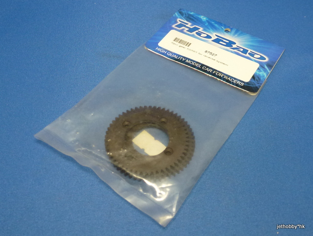 HoBao 87527 - Spur Gear 52/56T For Reverse System