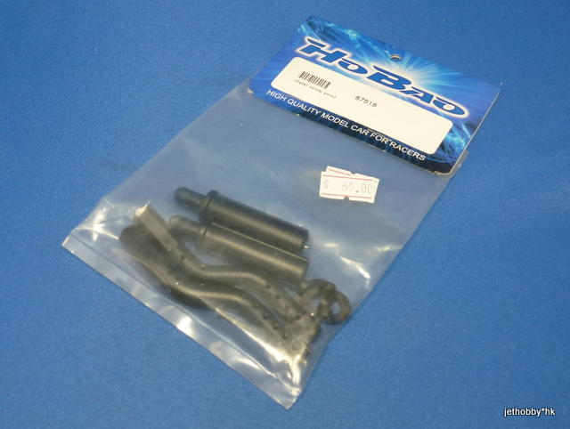 HoBao 87518 - Rear Body Post