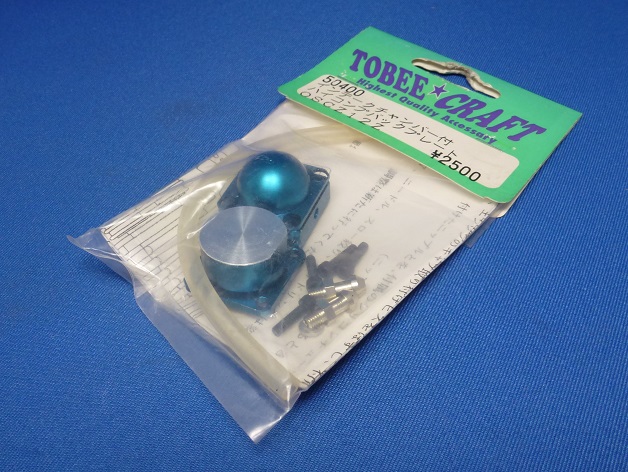 Tobee Craft 50400 - Intake Chamber with Plate (OS CZ-12Z)