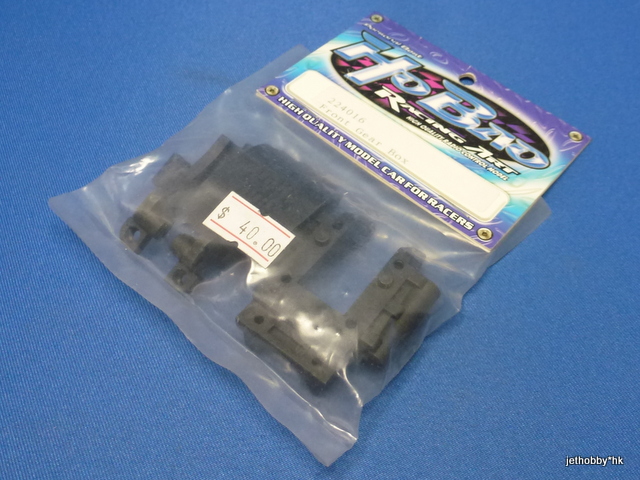 HoBao 224016 - Front Gear Box