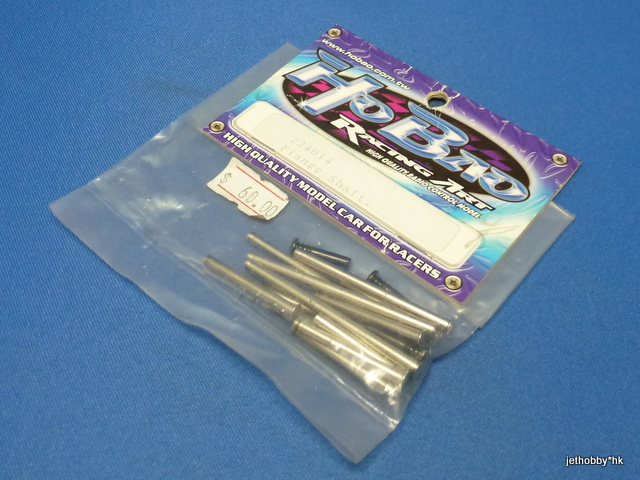 HoBao 224014 - Suspension Flange Shaft