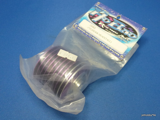 HoBao 21002 - Cylinder Head (Tall)