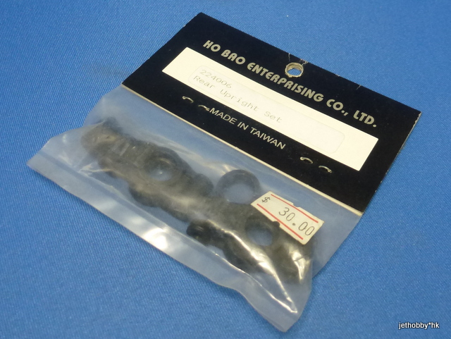 HoBao 224006 - Rear Upright Set