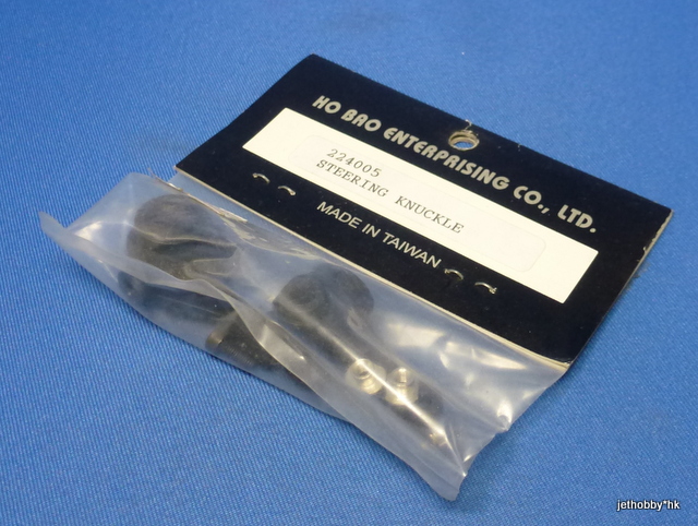 HoBao 224005 - Steering Knuckle