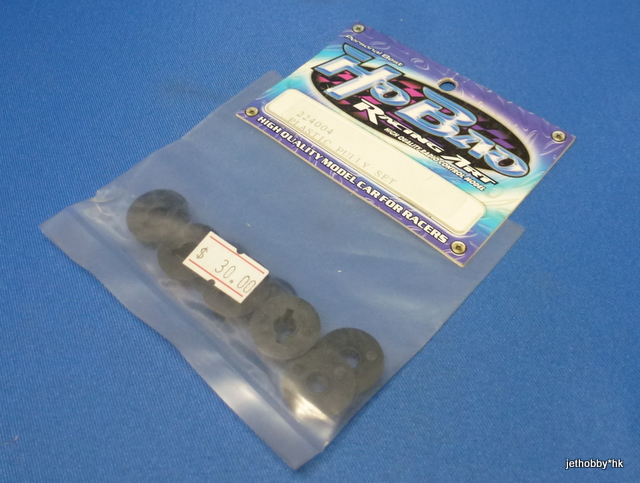 HoBao 224004 - Plastic Pulley Set