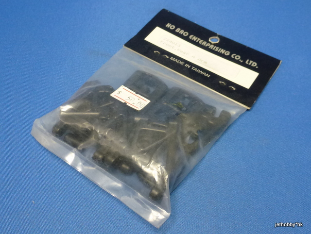 HoBao 224013 - Front Rear A Arm