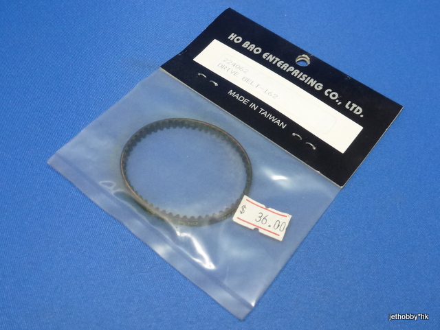HoBao 224062 - Drive Belt 162 54T