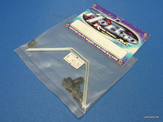 HoBao 224032 - Anti Roll Bar Set