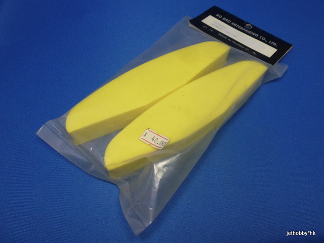 HoBao 224030 - Sponge Bumper *DISCONTINUED*