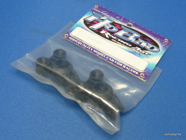 HoBao 224248 - Rear Hubs