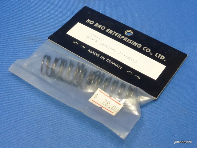 HoBao 224219 - Shock Spring 7T (Med)