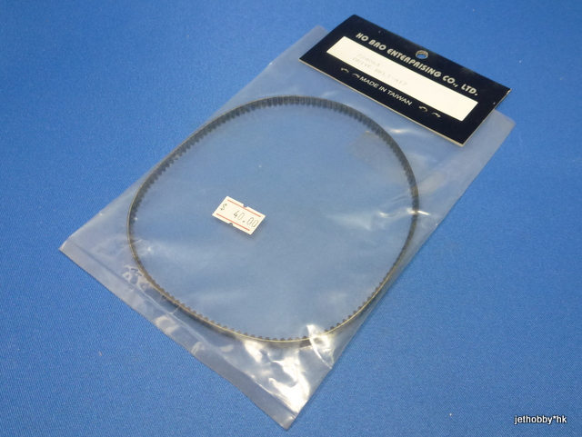 HoBao 224063 - Drive Belt 417 139T