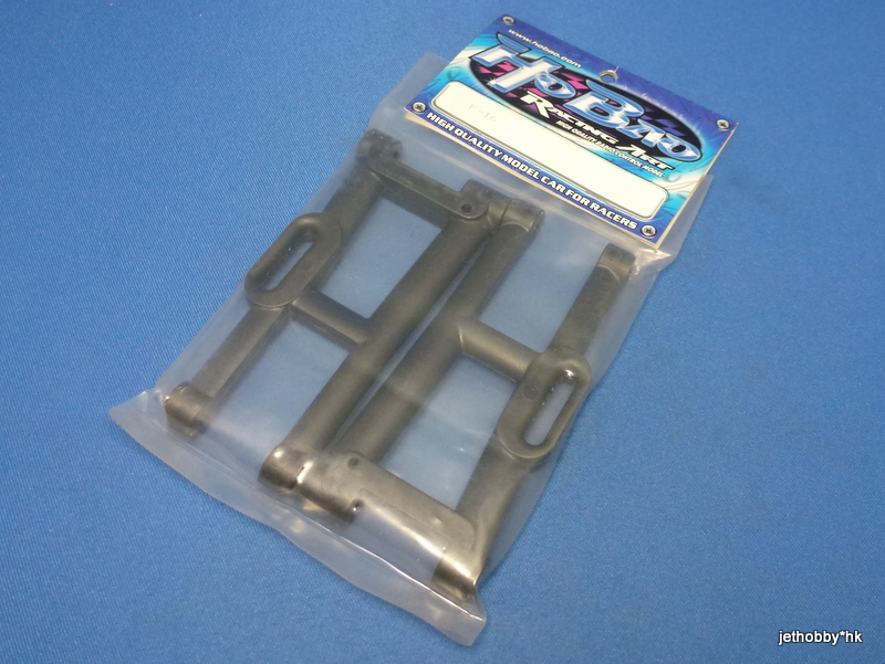 HoBao F-16 - Suspension Arms