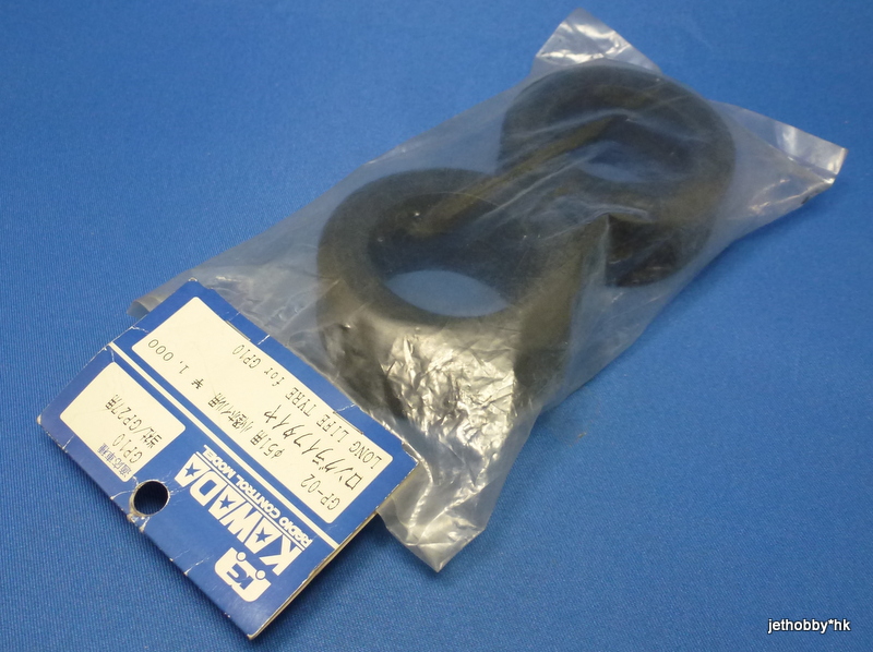 Kawada GP-02 - Long Life Tyre (GP10)