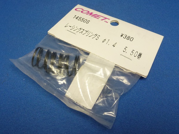 Comet 14550S - Shock Spring Short Ø1.4,  5.50 Coils (1:10 Touring Car) 