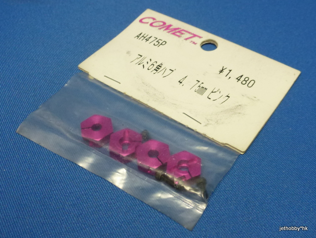 Comet AH475P -12mm Hex Wheel Hub 4.75mm Thick, Pink