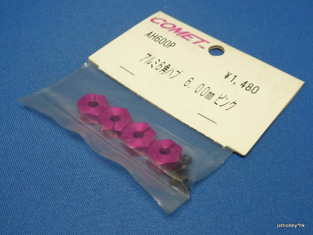 Comet AH600P - 12mm Hex Wheel Hub  6.00mm Thick, Pink