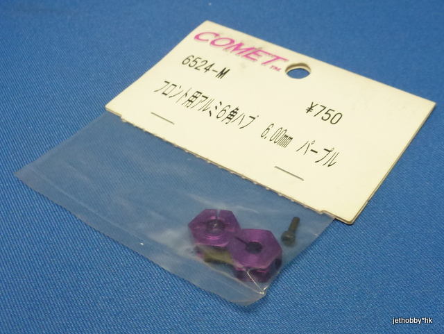 Comet 6524-M - 6.00mm Hex Wheel Hub Purple
