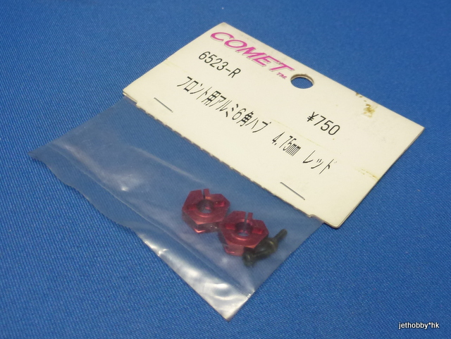 Comet 6523-R - 4.75mm Hex Wheel Hub Red