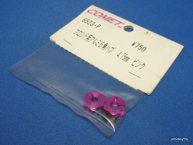 Comet 6523-P - 4.75mm Hex Wheel Hub Pink 