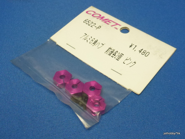Comet 6522-P - 5.25mm Hex Wheel Hub Pink