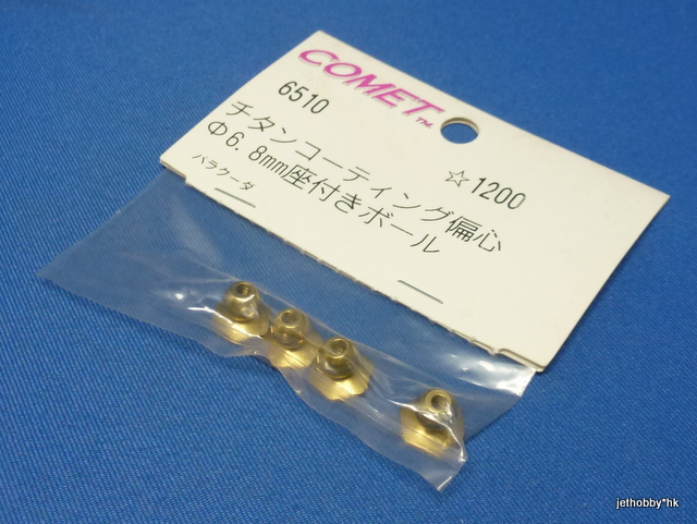 Comet 6510 - Titanium Gold 6.8mm Ball For Lower Arm