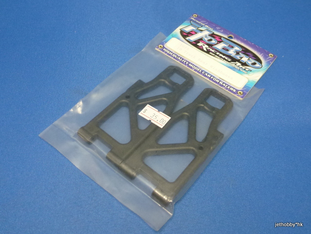 HoBao T058 - Rear Suspension Arm (Pirate 10 Truck)