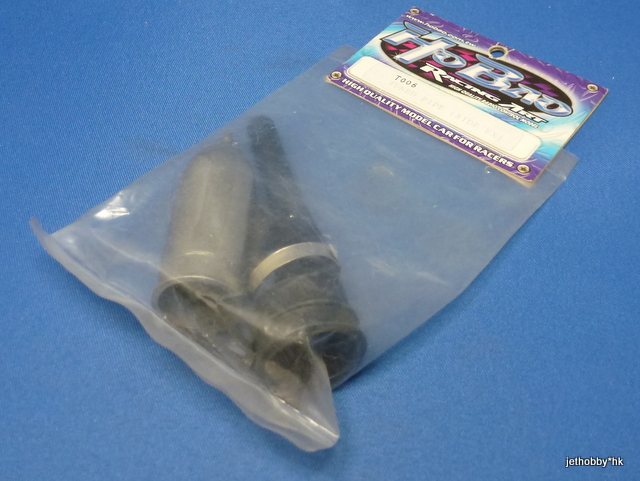 HoBao T006 - Tuned Pipe (Side Exhaust)