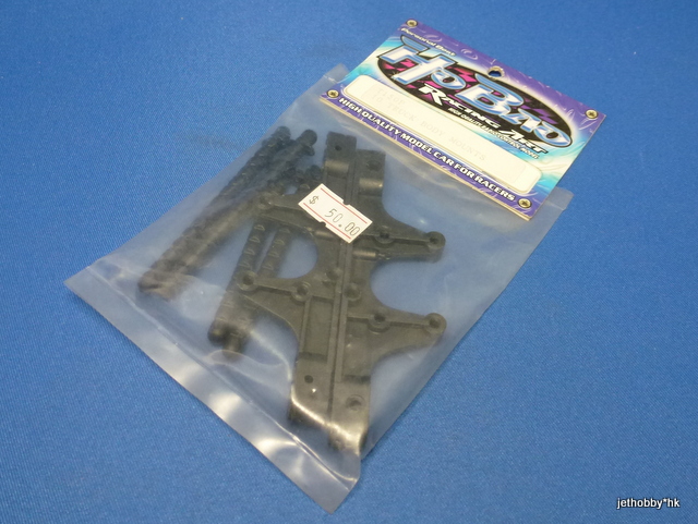 HoBao T150P -  Body Mounts (1:10 Truck)